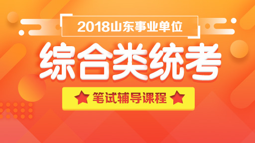2018ҵλ<br>ͳԿγ