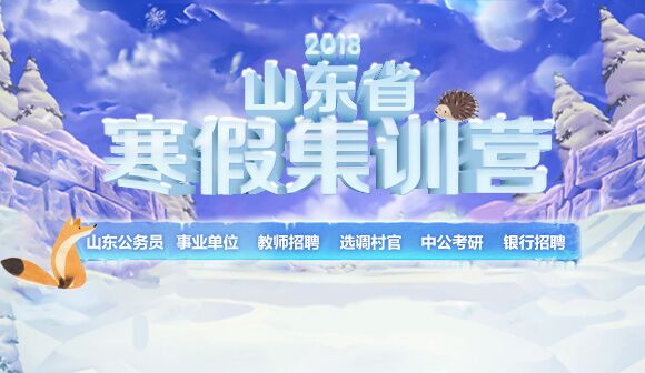 2018<br>ɹѵӪ