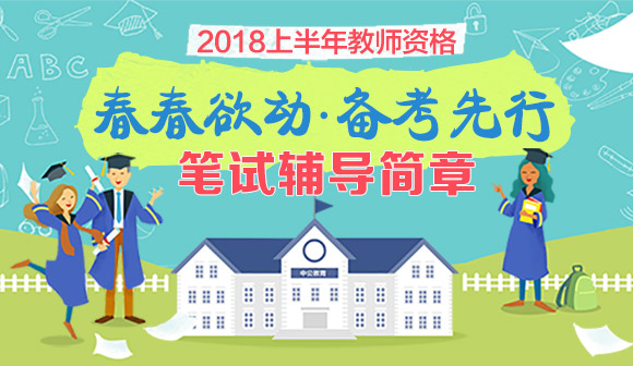 2018Ͻ<br>Ըγ